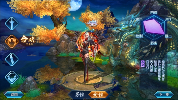 诛仙360版