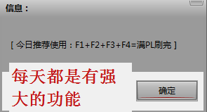 dnf异界秒杀辅助