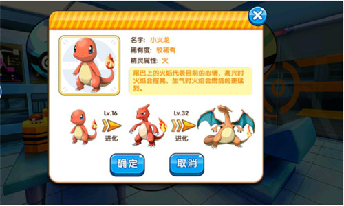 口袋妖怪复刻苹果果盘版