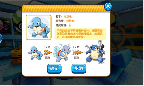 口袋妖怪复刻苹果果盘版