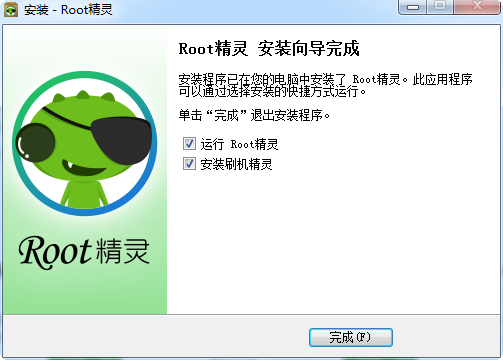 root精灵2 float:none;