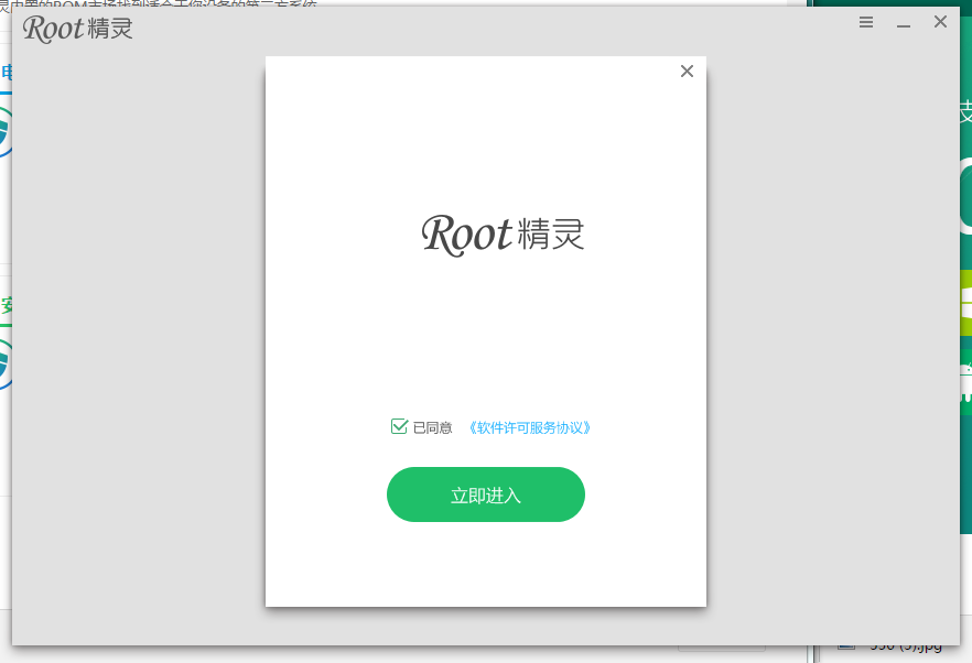 root精灵3 float:none;