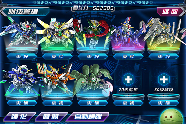 铁血钢之魂360版