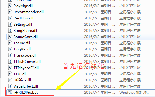百度音乐破解版 百度音乐破解版