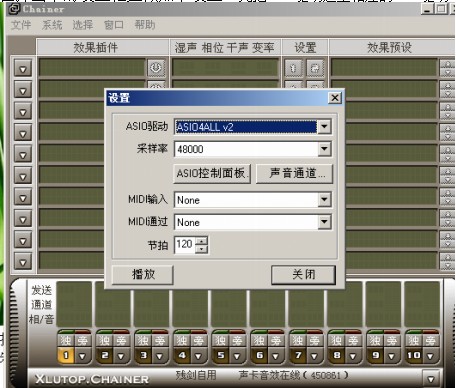 vst机架效果.itmop.com vst机架效果.itmop.com
