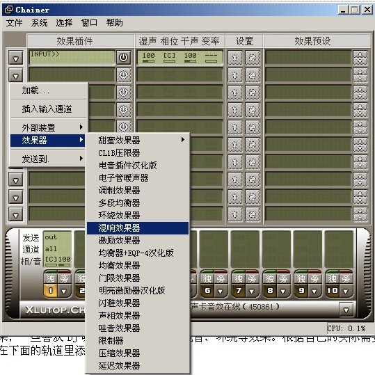 vst机架效果.itmop.com vst机架效果.itmop.com