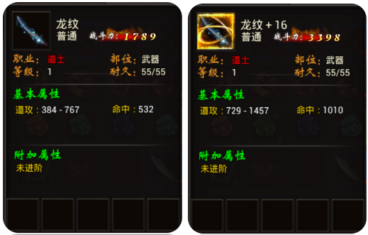 屠龙霸业手游多酷版下载