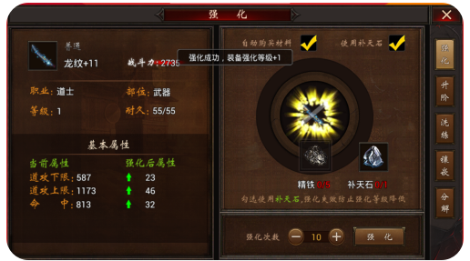 屠龙霸业手游多酷版下载