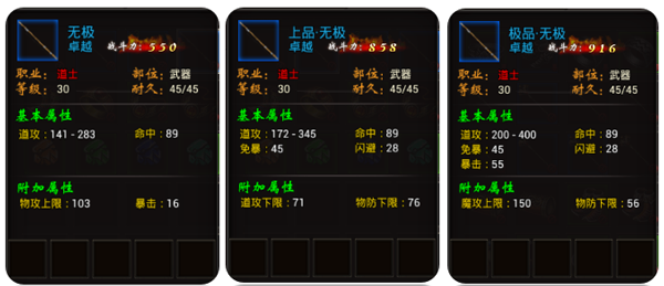 屠龙霸业手游多酷版下载