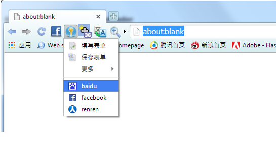 风之影浏览器官方正式版