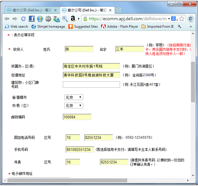 风之影浏览器官方正式版