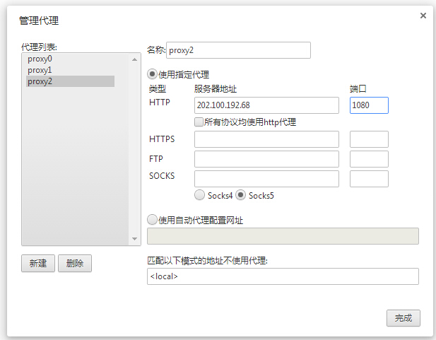 风之影浏览器官方下载
