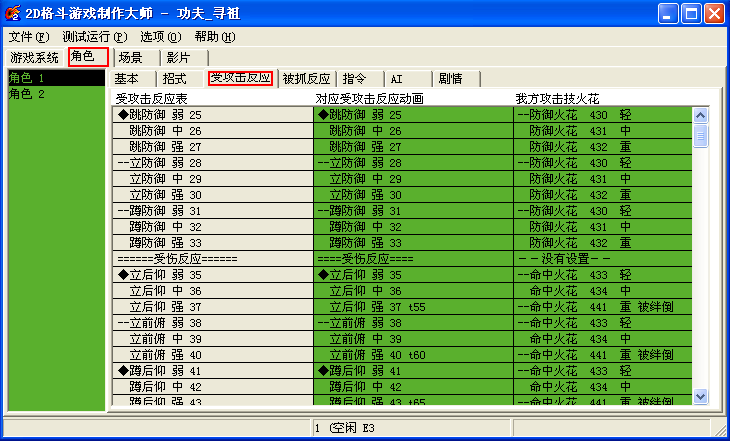 2dfm float:none;