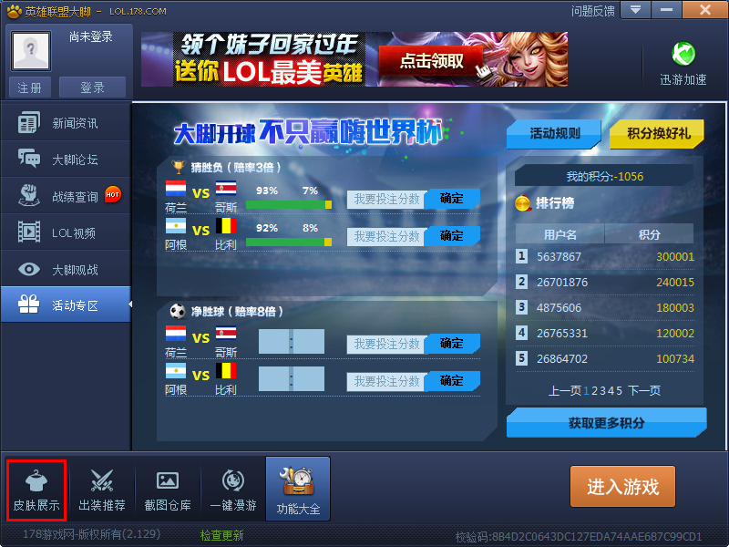 2015110709322395301.png