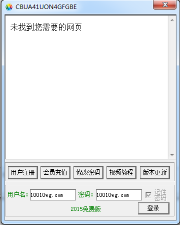 十彩辅助 十彩辅助