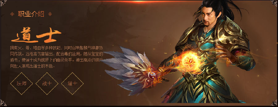 沙巴克传奇盛大版 沙巴克传奇盛大版