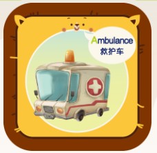 豌豆星球探索卡2