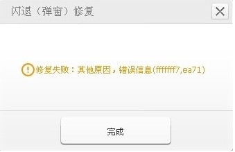 快用苹果助手