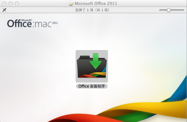 office 2011 for mac1 office 2011 for mac1