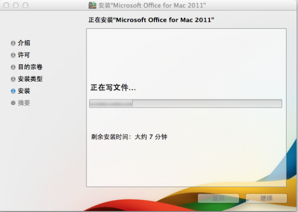 office 2011 for mac3 office 2011 for mac3