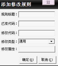 qq飞车晶晶改车软件