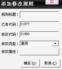 qq飞车晶晶改车软件