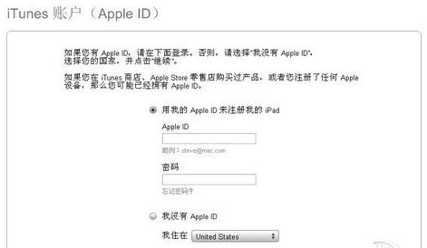 iTunes 64位