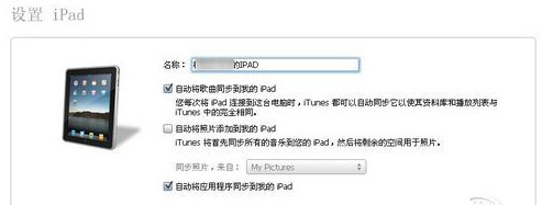64位 iTunes