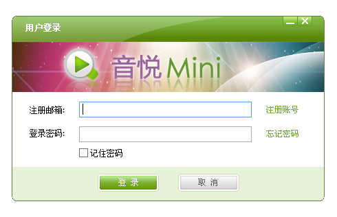 音悦mini 音悦mini