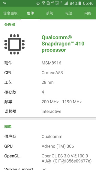 DevCheck汉化版