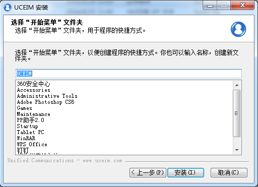 企业即时通讯 企业即时通讯