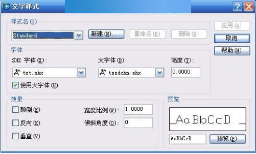 tssdchn.shx cad字体安装