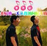 张继科表情包.itmop.com