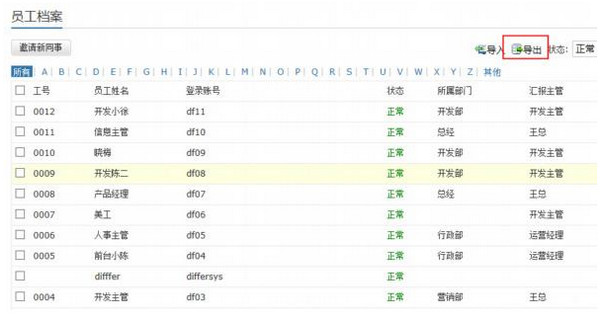 18云办公 18云办公