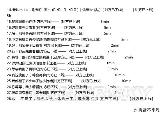 异次元通讯攻略