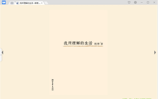 万能阅读器 万能阅读器