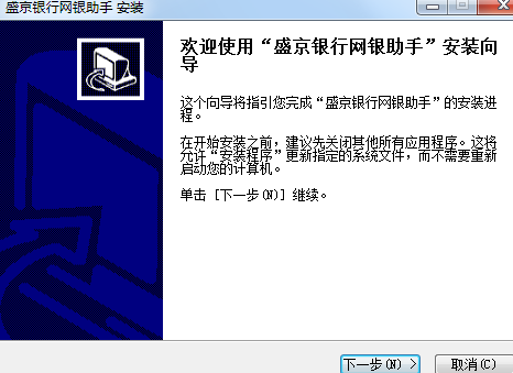 盛京银行 盛京银行