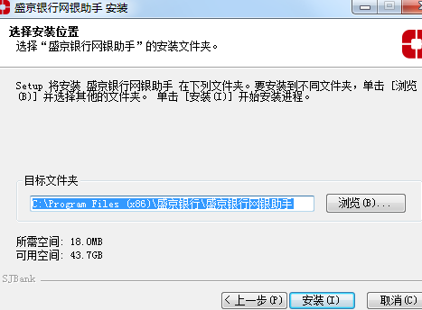 盛京银行 盛京银行