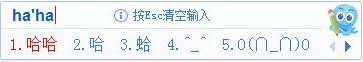 王牌输入法