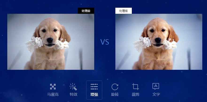 2345看图王