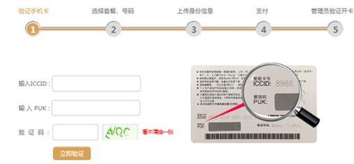 天翼小白app3