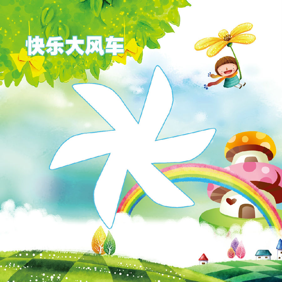 空小白app1