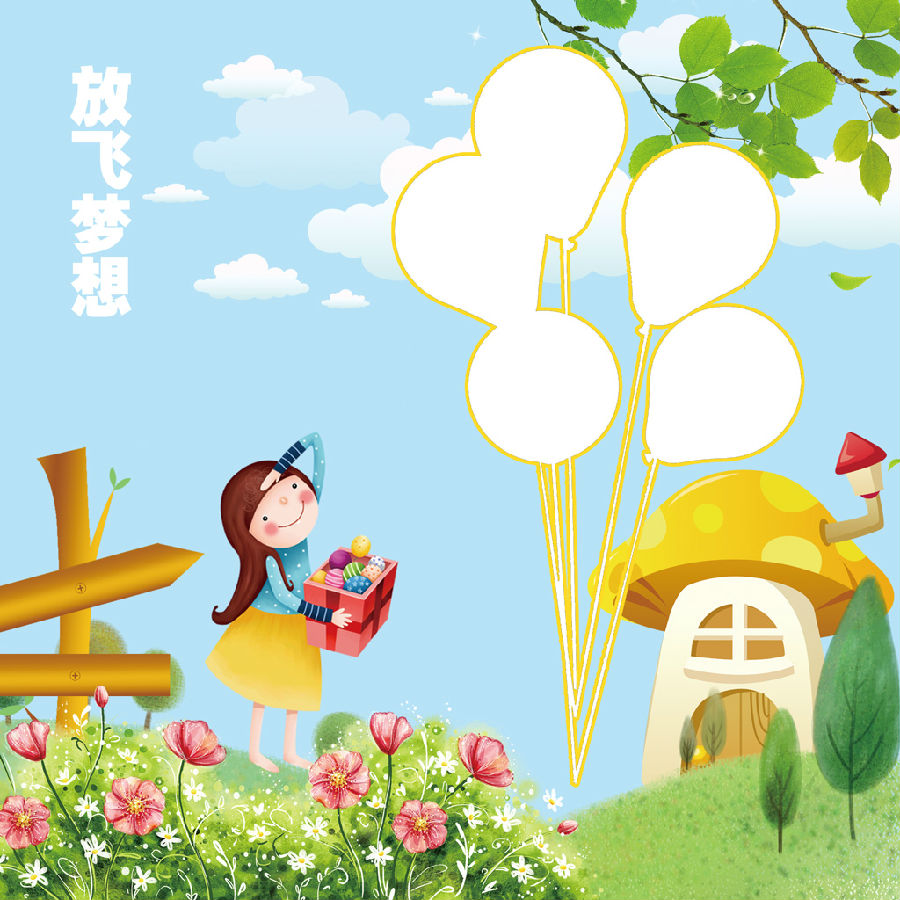 空小白app2