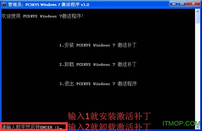 pcskys_windows7loader v3.27()̷0