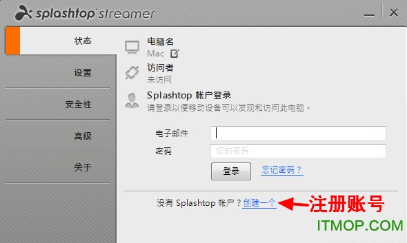 splashtop streamer.itmop.com