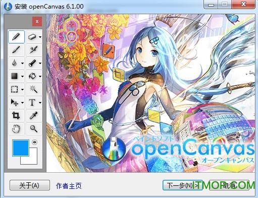 opencanvas(ܛ) v7.0.24 ٷh 0