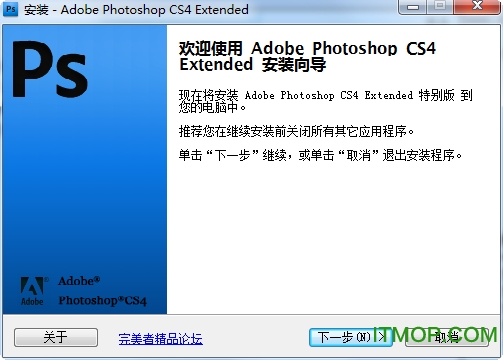 Adobe Photoshop CS4  Extended v11.0 ر 0