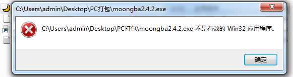 GBAģ(MoonGba)32λ v2.4.2 ɫѰ 0