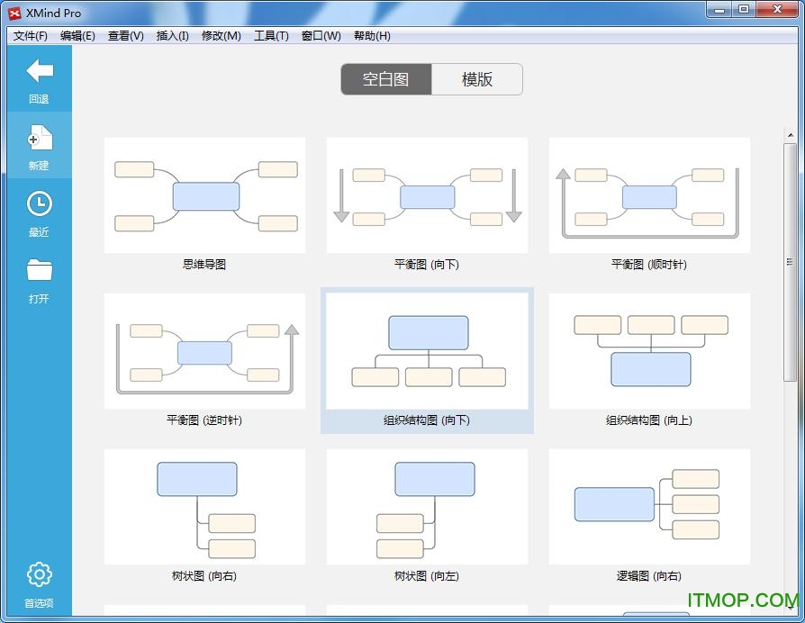 xmind pro 7ƽⲹ v3.6.1 Ѽ 0