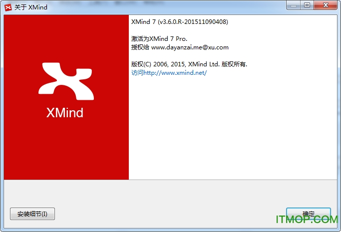 xmind7 3.6.1ƽⲹ.itmop.com